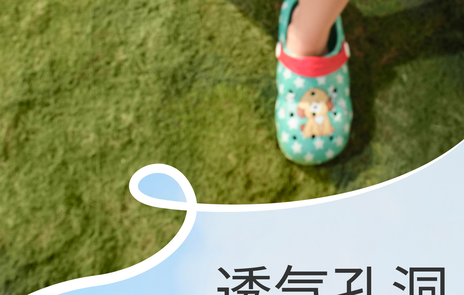 科巢儿童洞洞鞋宝宝拖鞋男女童夏季凉拖包头幼儿小孩洗澡防滑软底 — 23