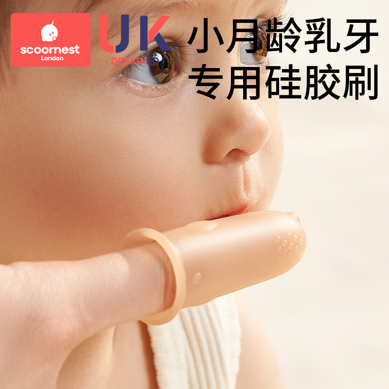 Kechao Baby Finger Toothbrush 0 to 3 Years Old Infant Tongue Coating Oral Cleaning Tool 2 Toddlers 6 Children Silicone Soft Bristles