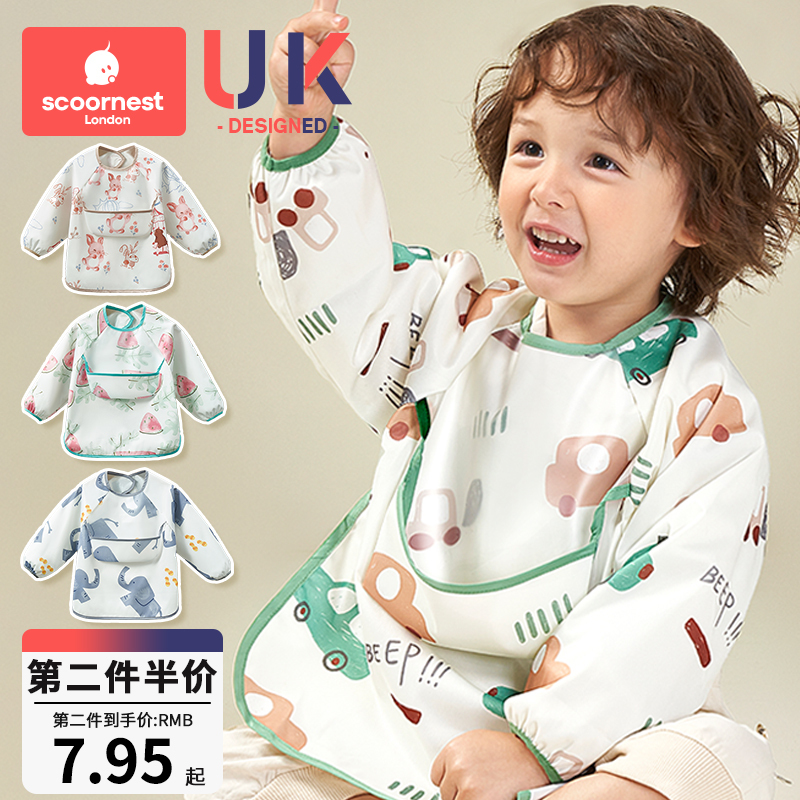 Children's Eating Smock, Baby Eating Bib, Kindergarten Waterproof and Anti-Dirty Apron, Baby Food Supplement Reverse-Wear Clothing for Autumn and Winter