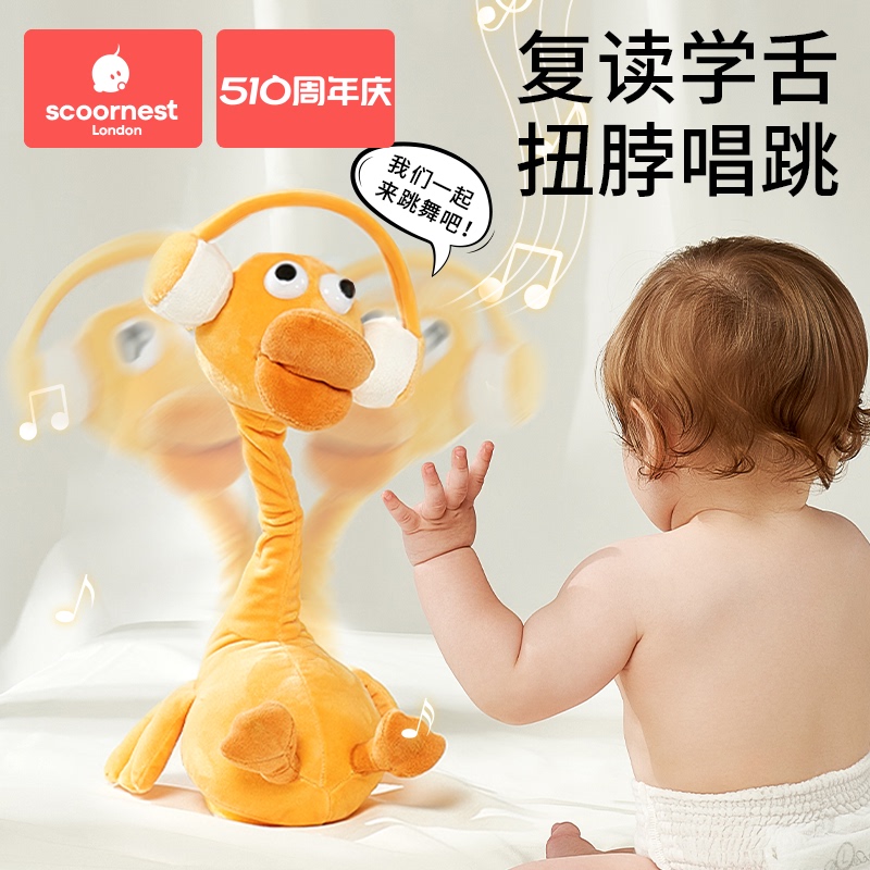 Talking Duck Plush Toy for Babies Aged 0-1-3, Baby Doll That Can Speak, Comforting Duckling
