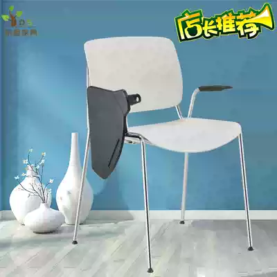 School listening chair Table and Chair White training chair conference record chair integrated chair smart classroom chair with desktop PP chair