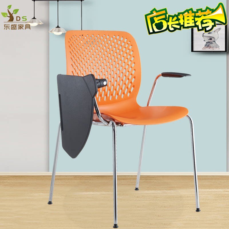 Training chair with table board Multi-function recording chair Hollow breathable conference chair Stacked writing chair Gray plastic steel chair chair
