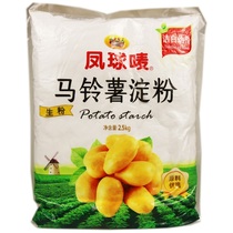Potato starch 2 5kg