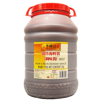Li Kinji Jinzhen seafood sauce 7kg sauce