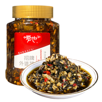 Ai also signature grandma dish 428 grams spicy food Hunan specialty chili sauce mixed rice noodles