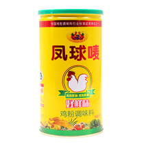 Fengqiu Brand Umami Chicken Powder 1kg