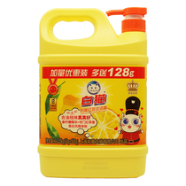 White cat lemon black tea detergent 1 128kg household washing dishes and washing hands to remove oil and odor