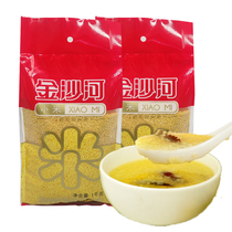 Yellow millet Jinshahe millet porridge small yellow rice Rice Rice 1000g