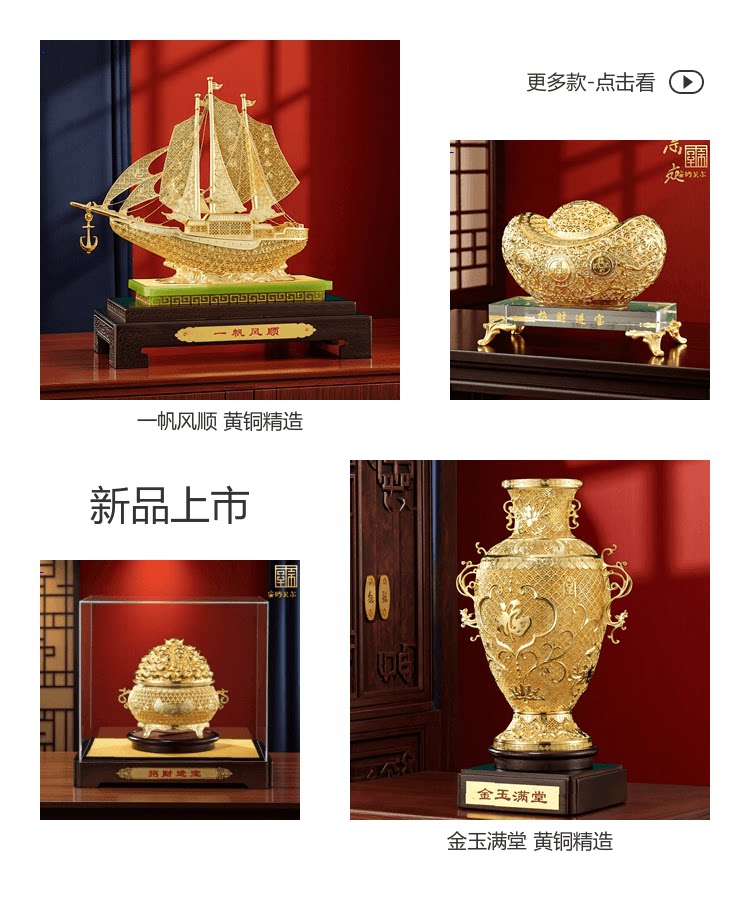 關聯列表 20251204