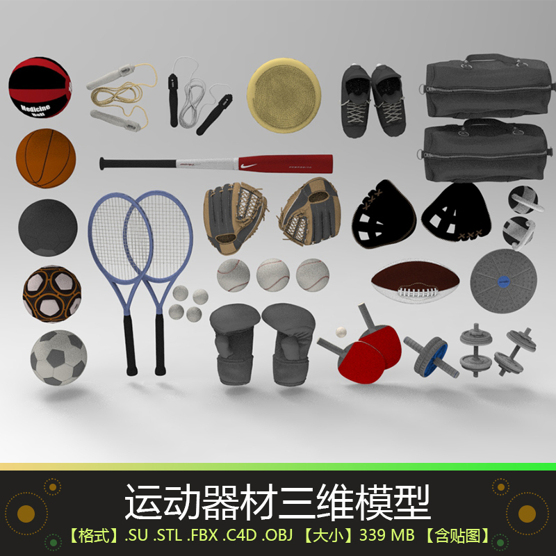 C4D Fbx Stl Obj Su Basketball Volleyball Football Tennis Racket Jump Rope Baseball Glove Boxing Glove Model C4D Fbx Stl Obj Su Basketball Volleyball Football Tennis Racket Jump Rope Baseball Glove Boxing Glove Model