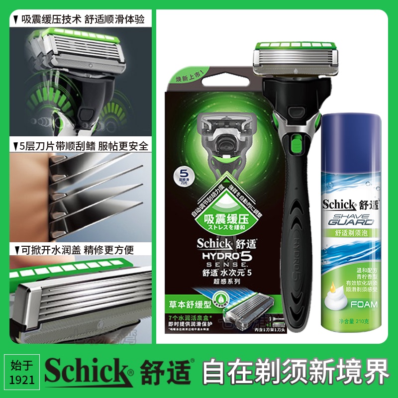 Schick Comfort Razor Manual Hydro 5 Ultra-Sensitive 5-Blade Razor Non-Gillette Shaving Head Schick Comfort Razor Manual Hydro 5 Ultra-Sensitive 5-Blade Razor Non-Gillette Shaving Head