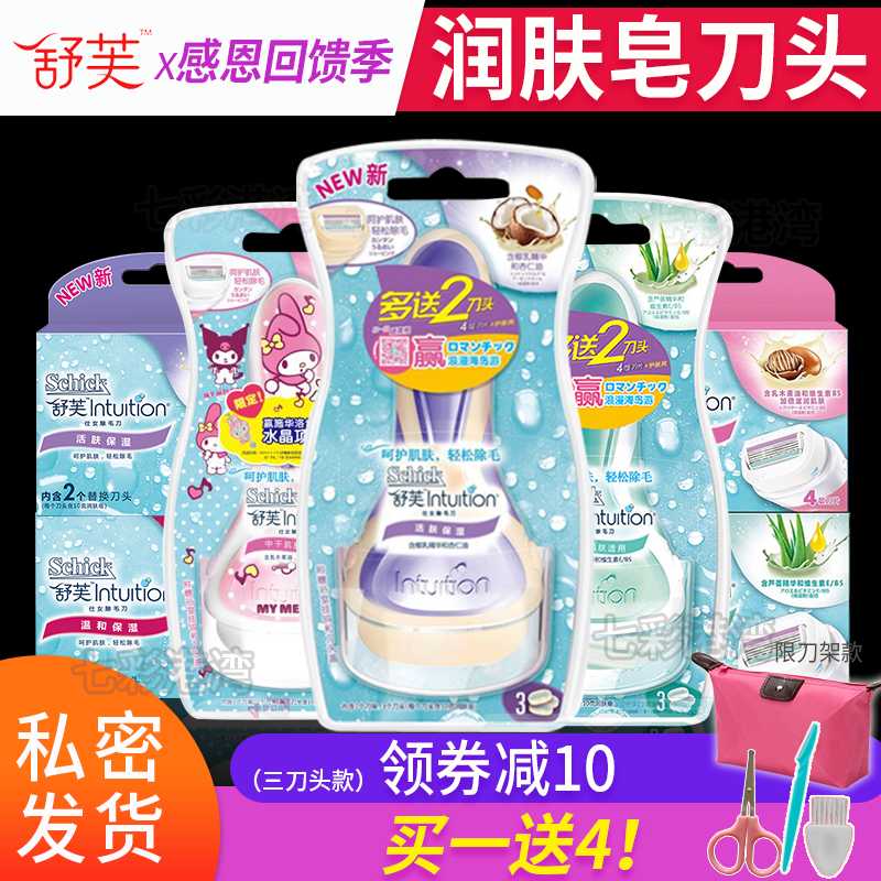 Ms. Watsons shaves the hairy armpit hair under the armpit with a shaving knife to replace the knife head soap hair remover