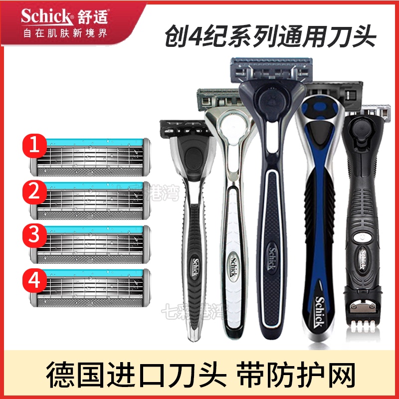 Schick Comfort 4Th Generation Titanium Rotary Men's Manual Shaver Blade Gillette Quattro Head Replacement Pack