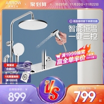 New product Wrigley bathroom household thermostatic shower set shower small storage 4 function water outlet booster nozzle