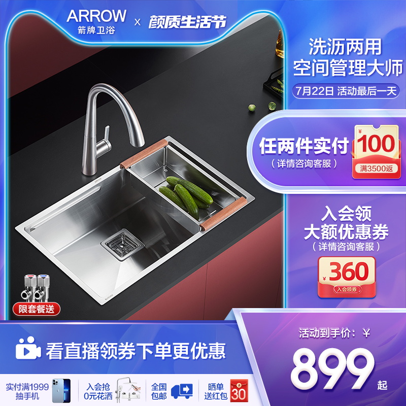 Arrow Bathroom Kitchen 304 Handmade Sink Stainless Steel Thickened Dishkeit Pool Home Floor Basin Suit Single Double Sink