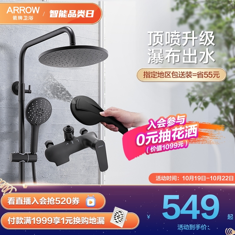 Wrigley bathroom black shower shower set home toilet full copper faucet pressurized large water bath