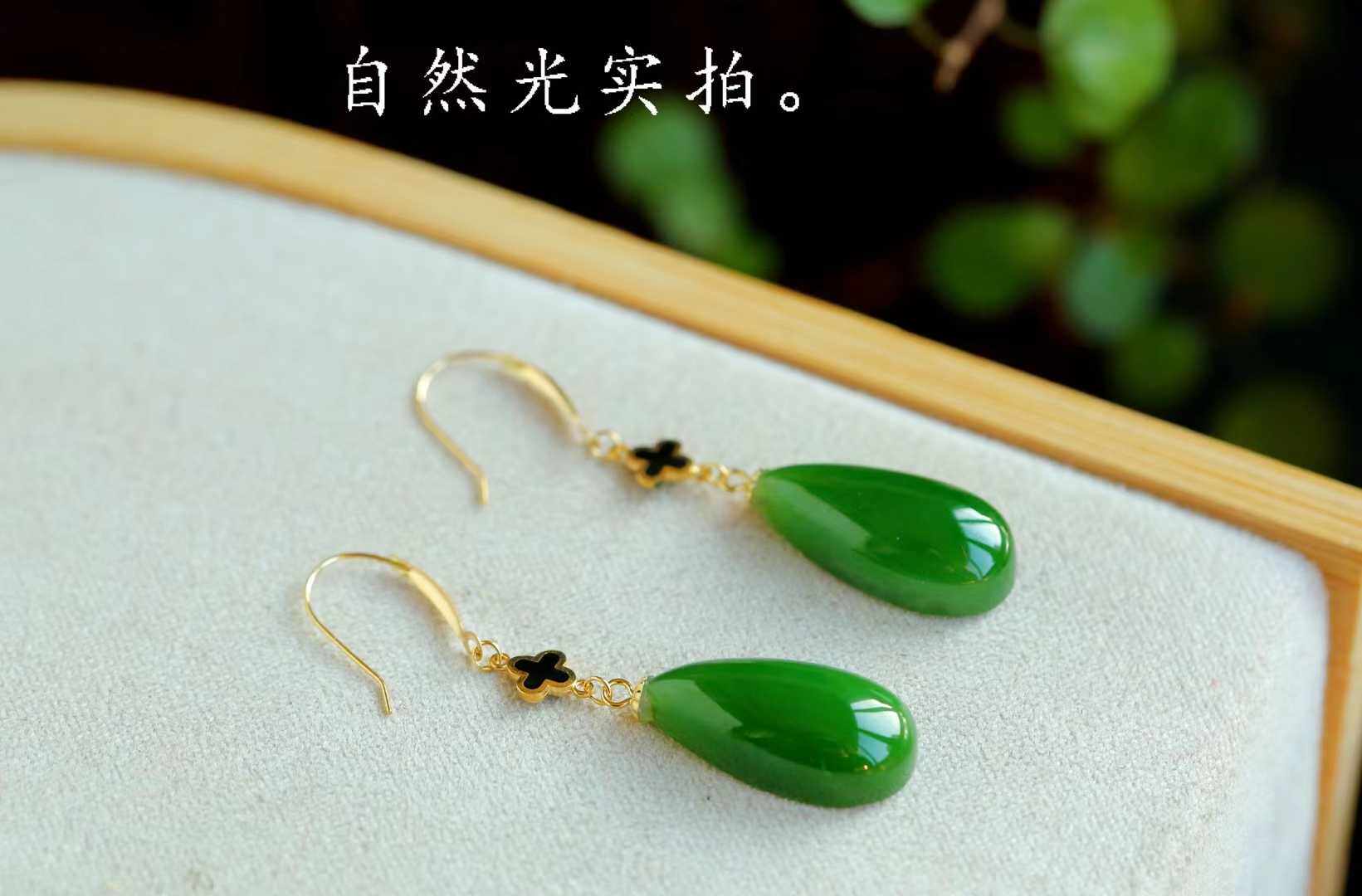 18k gold inlaid with natural Xinjiang and Tian Biu jade drop earrings ice bottom old stock spinach green black quadruleaf ear hook earrings