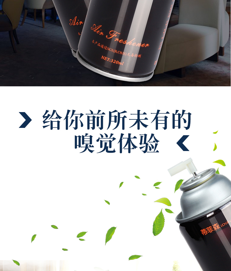 hóa chất tẩy rửa kim loại Nước hoa tự động Hương thơm Hương thơm Hương thơm Khách sạn Nước hoa Thương mại Nước hoa Xịt vệ sinh Nước hoa khử mùi - Trang chủ acetone tẩy rửa