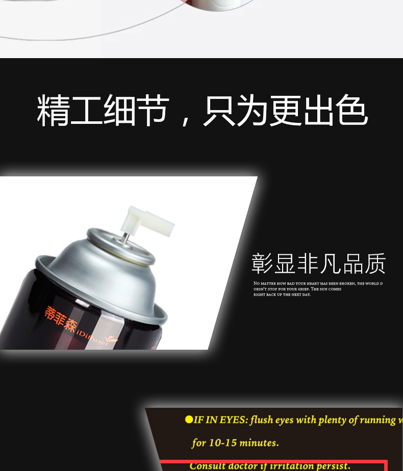 hóa chất tẩy rửa kim loại Nước hoa tự động Hương thơm Hương thơm Hương thơm Khách sạn Nước hoa Thương mại Nước hoa Xịt vệ sinh Nước hoa khử mùi - Trang chủ acetone tẩy rửa