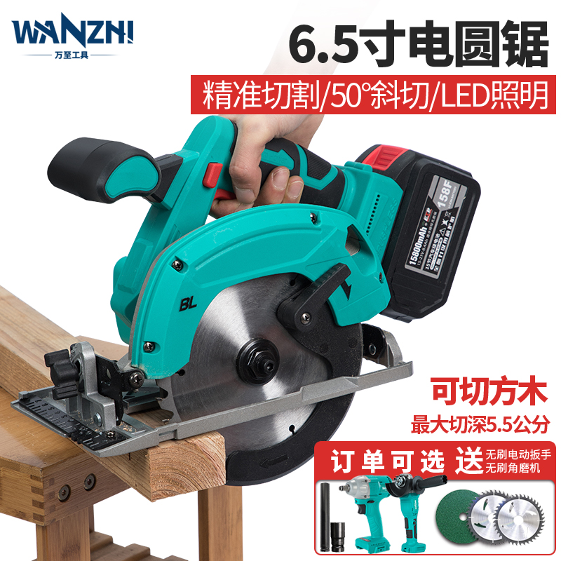 Large artist crowd lithium chainsaw carpenter special circular saw charged chainsaw handcutting machine disc sawsaw