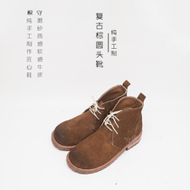 Retro Casual Mens Boots Anti-Suede Brown Head Frosted Leather Soft Leather Lace Solid Specific Handmade Shoe Keeper