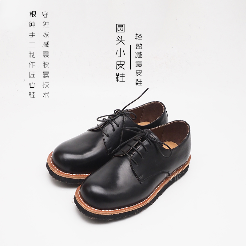 Light Weight Shock Absorbing Leather Shoes Business Positive Dress Round Head Men's Black Fetal Bull Leather Grinding Lace Solid Specific Handmade Shoes Goalkeeper