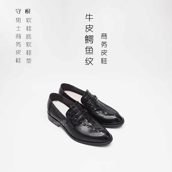 Positive Dress Business Crocodile Tattooed Bull Leather Men's Shoes Black Polished Set Foot One Foot Pedal Soft Bottom Goalkeeper Handmade Shoes