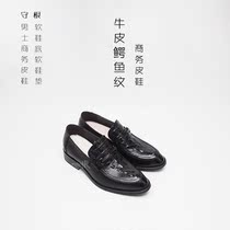 Positive Dress Business Crocodile Tattooed Bull Leather Mens Shoes Black Polished Set Foot One Foot Pedal Soft Bottom Goalkeeper Handmade Shoes