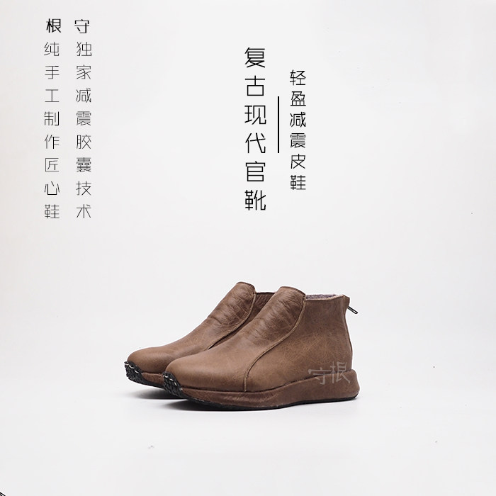 Retro Brown China Modern Athletic Officer Boots Light Weight Shock Absorbing Vibram Anti Slip Bottom Rear Pull Chain Short Boot Root