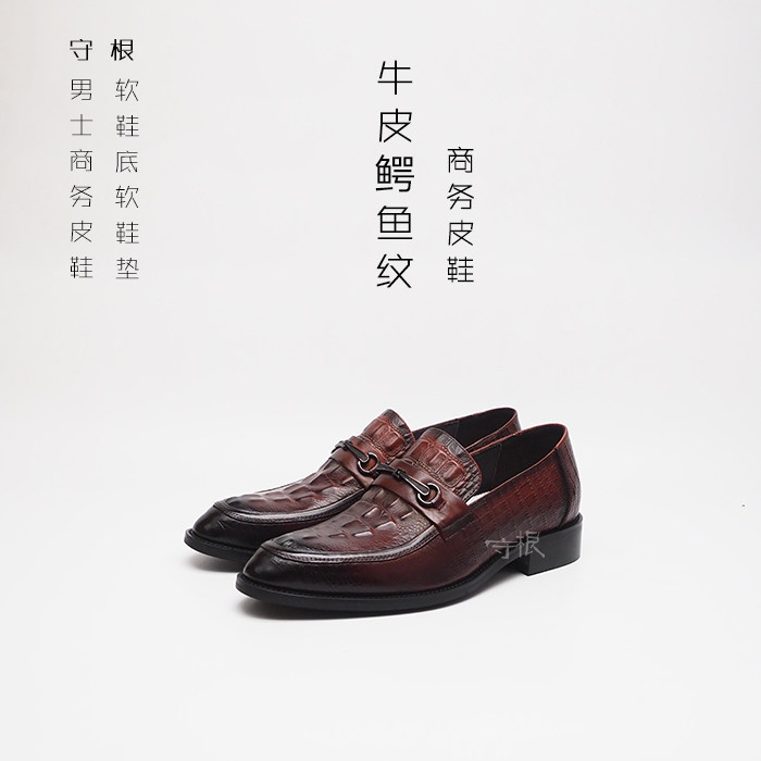 Positive Dress Business Crocodile Tattooed Leather Men's Shoes Red Brown Rubbing Jacket Foot One Foot Pedal Soft Bottom Goalkeeper Handmade Shoes