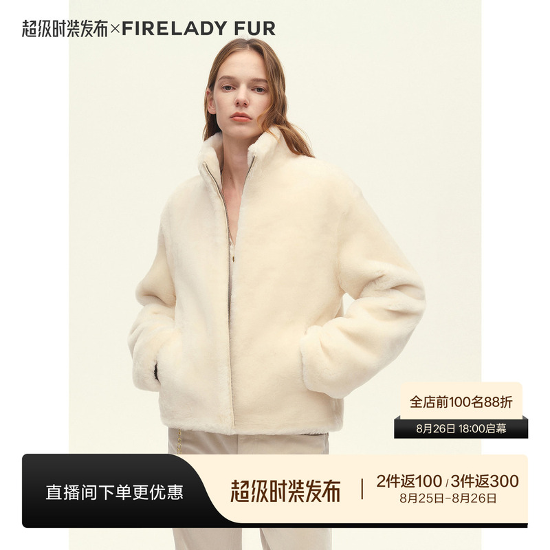 Fu Zhi En Australian Imported Merino Straight Fur Integrated Stand-Up Collar Cocoon-Shaped Short Fur Coat for Women Fu Zhi En Australian Imported Merino Straight Fur Integrated Stand-Up Collar Cocoon-Shaped Short Fur Coat for Women