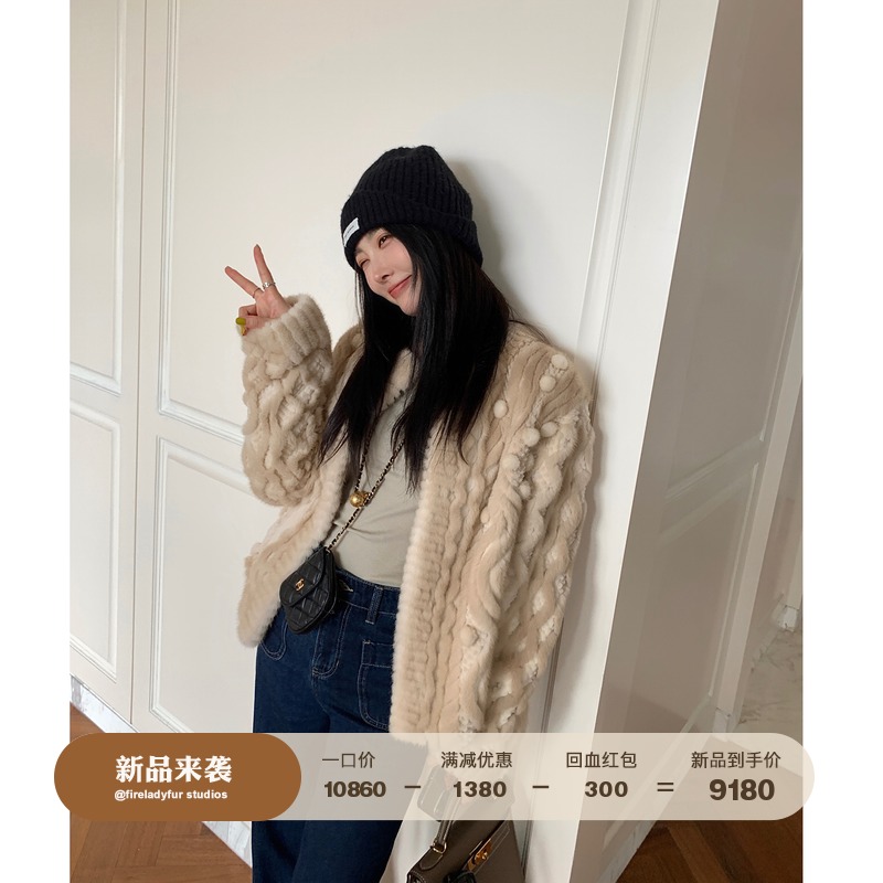 Fu Zhien Fuyun latte imported mink coat women's light luxury lazy young mink fur grass coat winter
