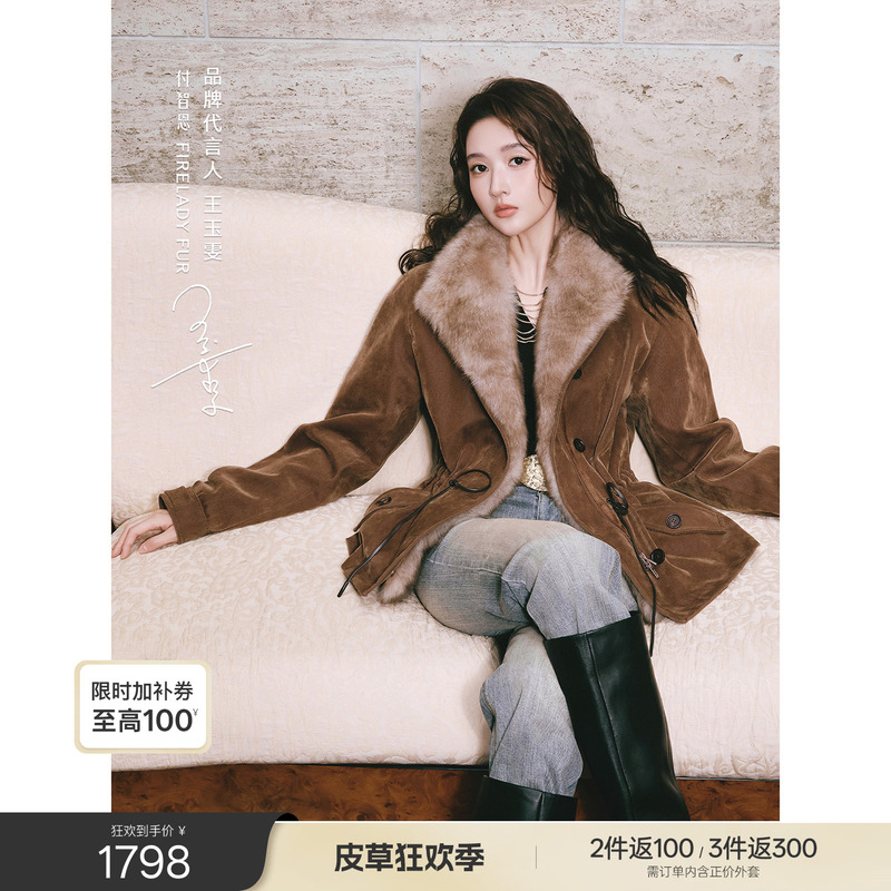 [Same Style as Wang Yuwen] Fu Zhi'En's Fashionable Fur Parka with Detachable Fur Collar and Goose down Jacket | Traveler Series