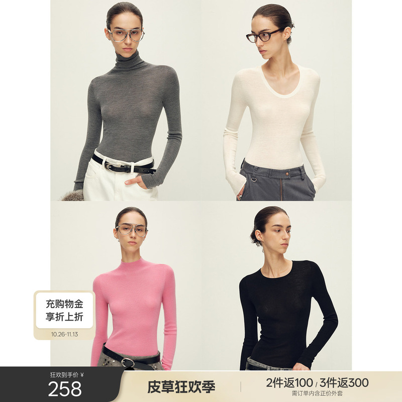 Fu Zhi En 100% Ultra-Fine German Yangzi Yarn 120S Machine Washable/18-Gauge Seamless Base Knit Sweater for Women