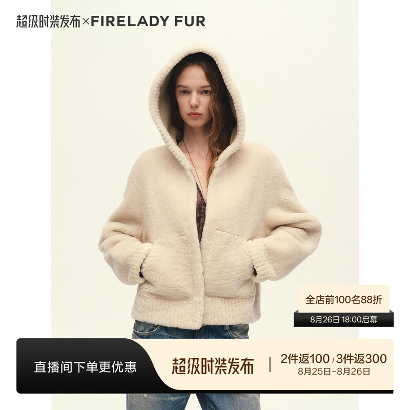 Fu Zhi En Bad Boy Hooded Merino Shearling Integrated Age-Reducing Lamb Fur Coat for Women Autumn and Winter
