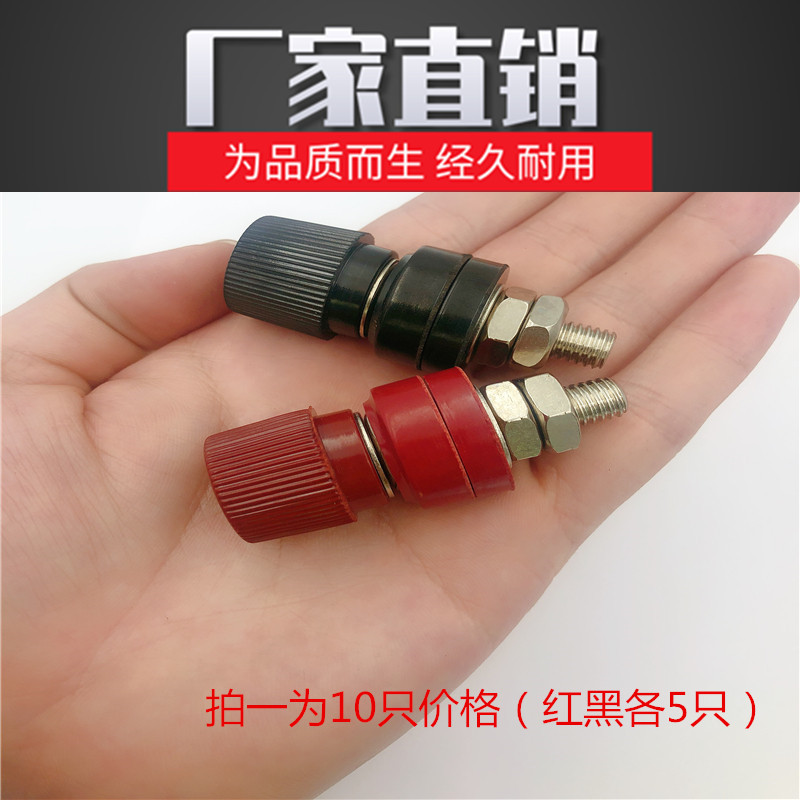 555 M8*40 high current inverter power supply battery welding machine terminal 8mm connector terminal 150A red and black