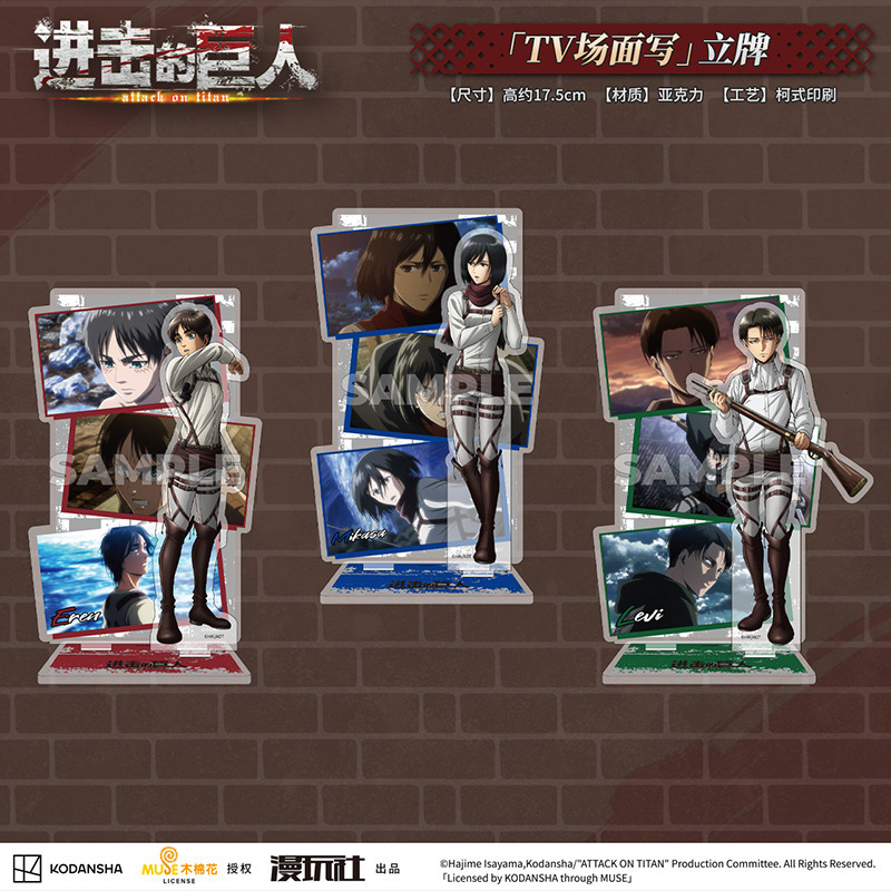 Super Barn Official Edition Attack on Titan Stand Figure Tv Scene Scene Decoration Eren Mikasa Levi