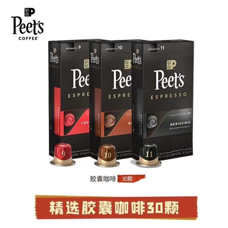 Peet's Coffee Nespresso Compatible Capsule Coffee Mixed Pack