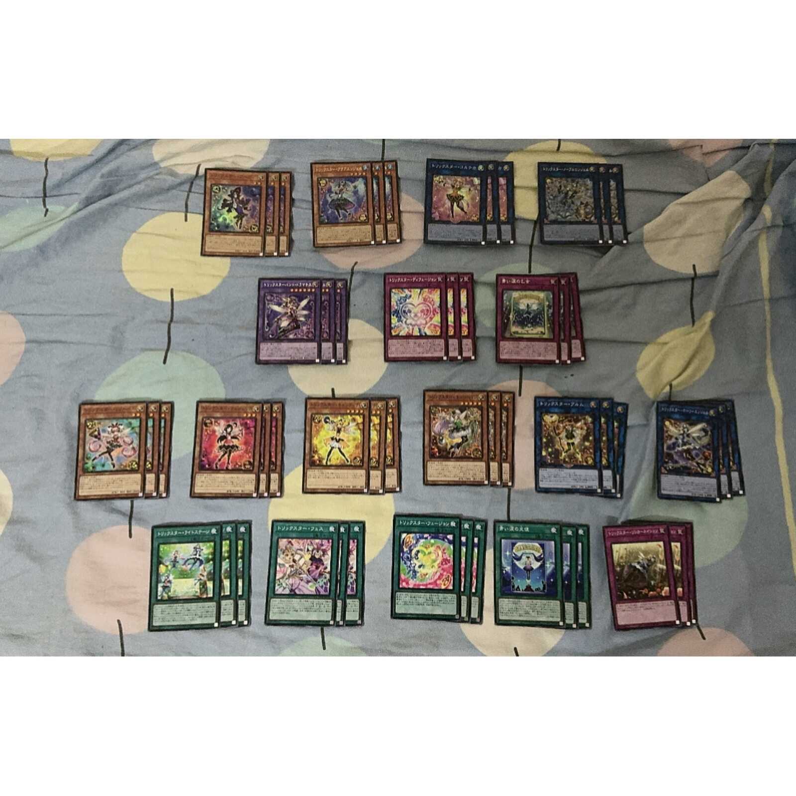 日版星套- Top 50件日版星套- 2025年12月更新- Taobao