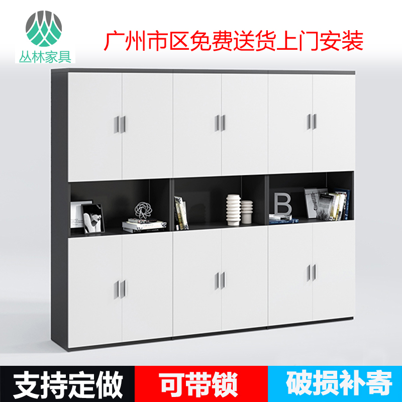 File cabinet wooden with lock data cabinet file cabinet storage cabinet Guangzhou plate office bookcase with glass door