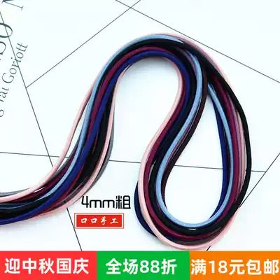 4mm thick rubber band raw material simple personality generous handmade diy Hairband knotted Hairband hair accessories
