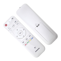 Suitable for Panda TV remote control YKF-Z280A1 model direct use and delivery white