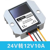 LY-KREE-K241210 power pressure reducer 24V to 12V10A DC power converter step-down module