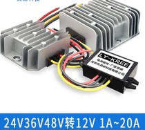 Power converter 24V36V48V (20-60v) turns 12V6A step-down module DC-DC step-down on-board power supply