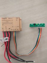 SDN boost solar street light waterproof fully digital lithium battery controlled constant current all-in-one machine with indicator board