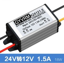 24V 24V 12V 12V 1 5A on-board power converter step-down model LY-KREE24121 5 power modules