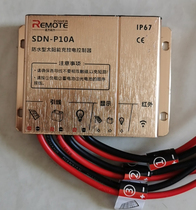 Yuanfang Power Rural Solar Street Light Maintenance Special Controller Remote Control Cube Iron Box Module RC4