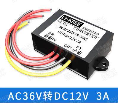 LY-KREE-A361203 AC36V to DC12V 3A monitoring power converter transformer module converter