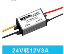 LY-KREE241203 step-down module 24V turns 12V converter current output 3A