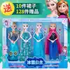 Shallow baby Barbie doll Princess girl children's set toy Ice Fantasy Aisha Aisha Aisha doll